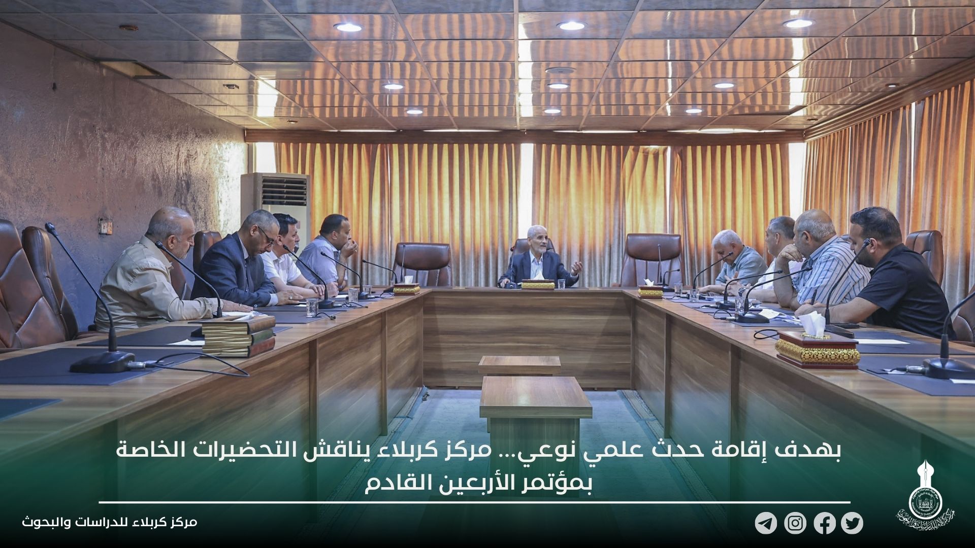 بهدف إقامة حدث علمي نوعي… مركز كربلاء يناقش التحضيرات الخاصة بمؤتمر الأربعين القادم